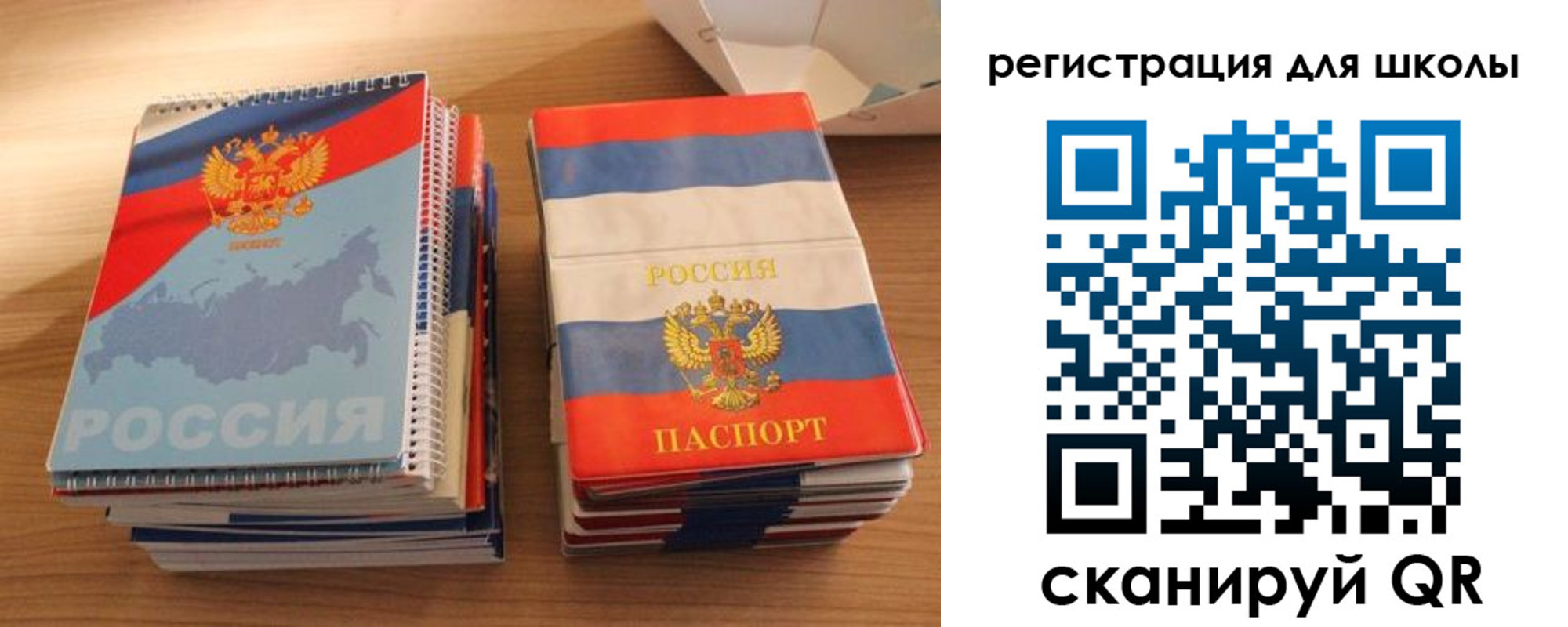 временная регистрация для всех в Краснокамске